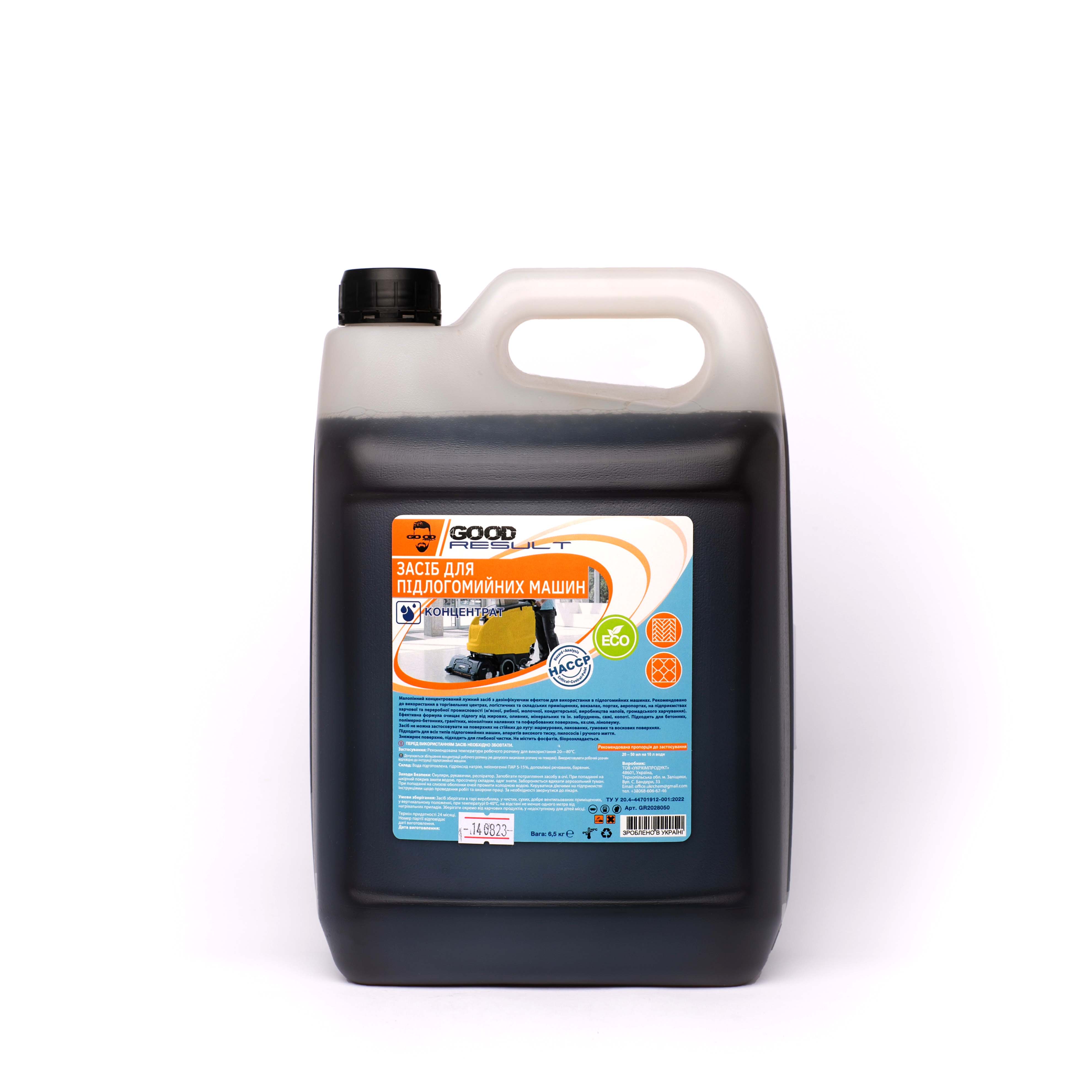 Засіб для підлогомийних машин GOOD RESULT, 5л.